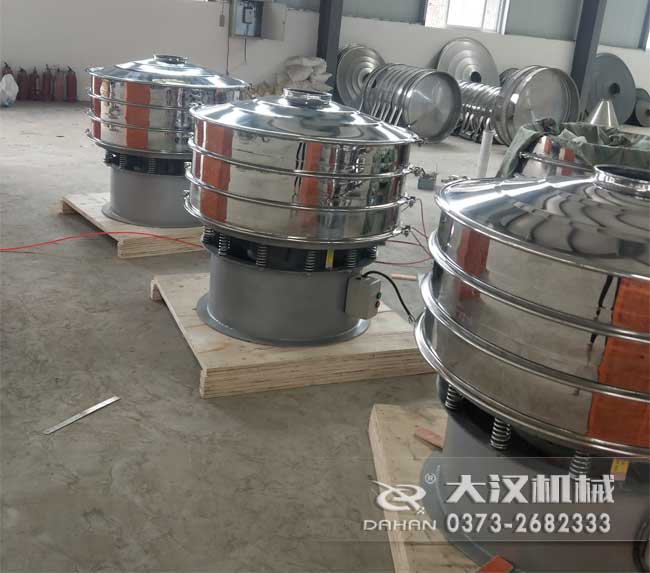 不鏽鋼振動篩選機