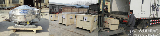 澱粉直排式篩分機發貨