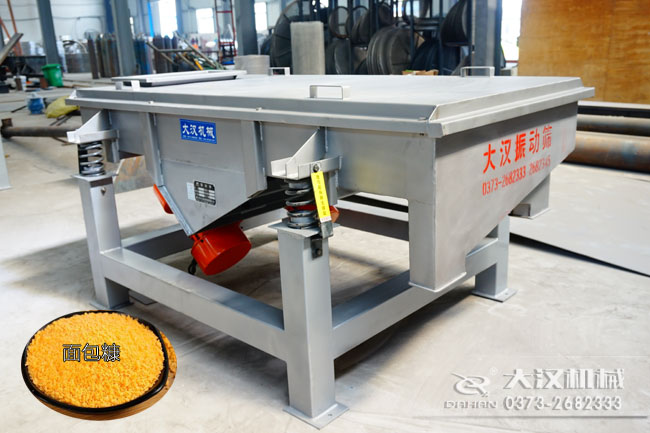 麵包糠直線振動篩