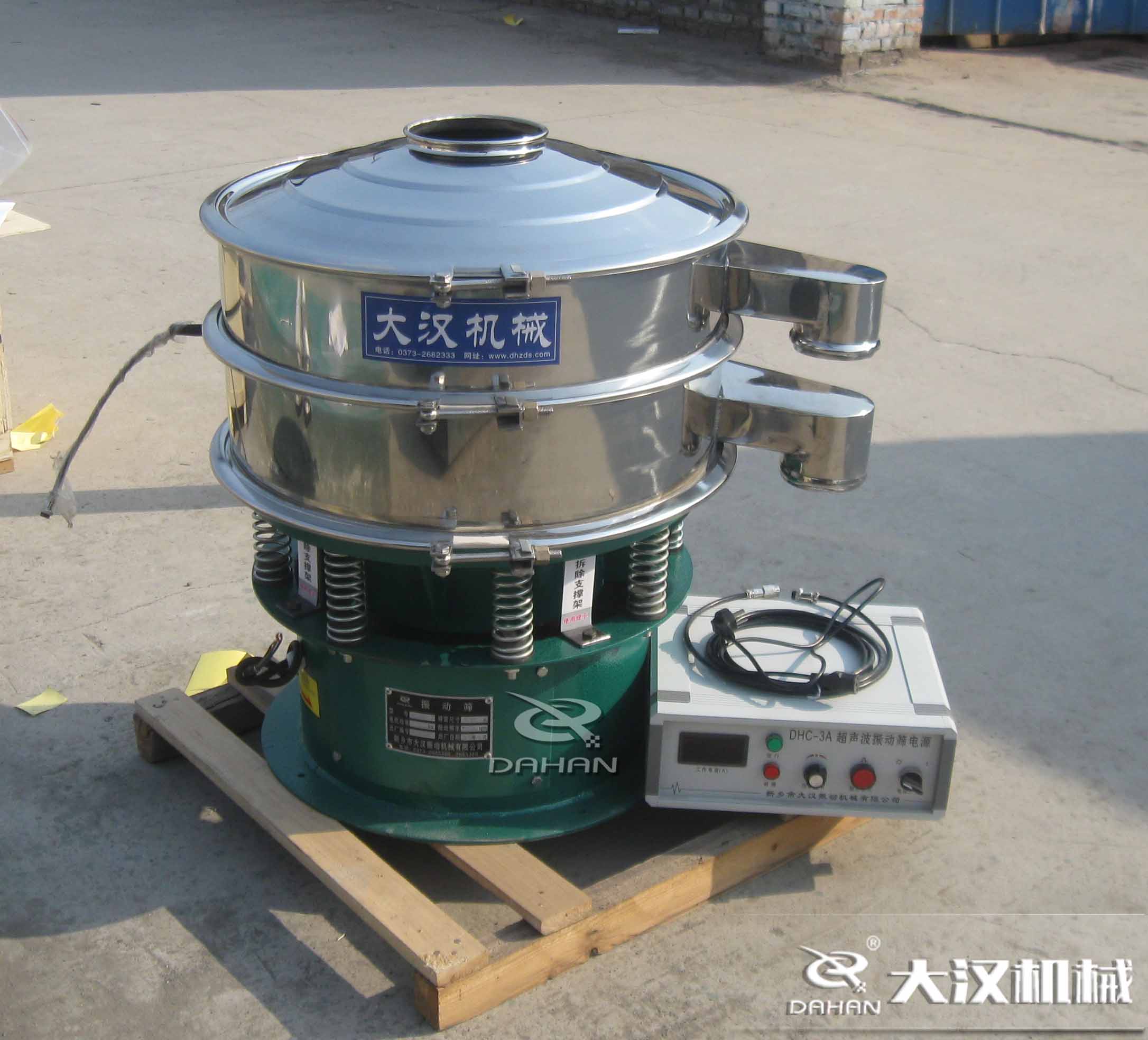 澱粉超聲波振動篩