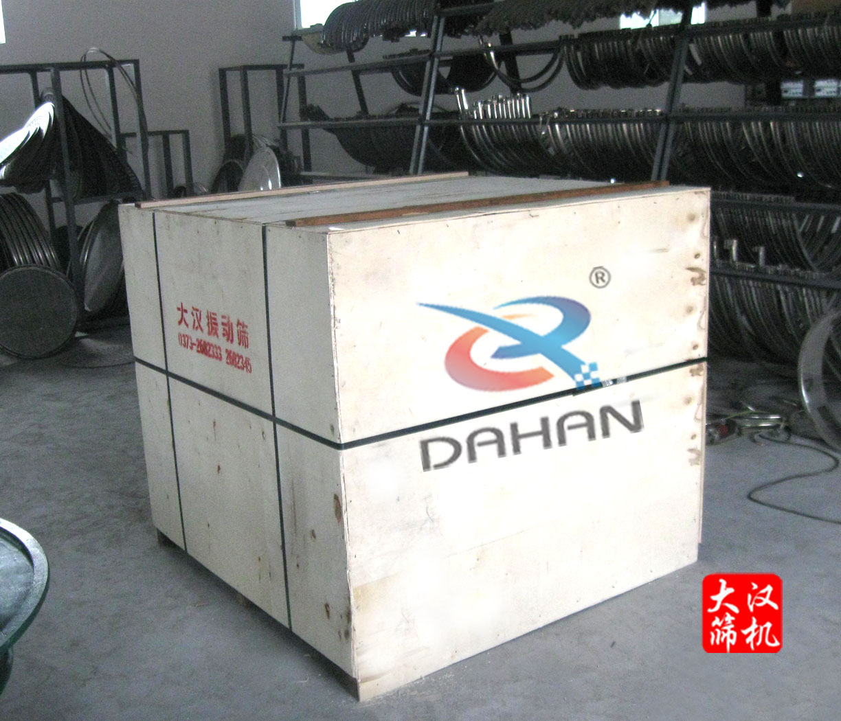 全不鏽鋼振動篩