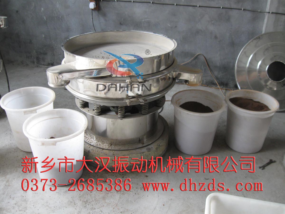 全不鏽鋼振動篩