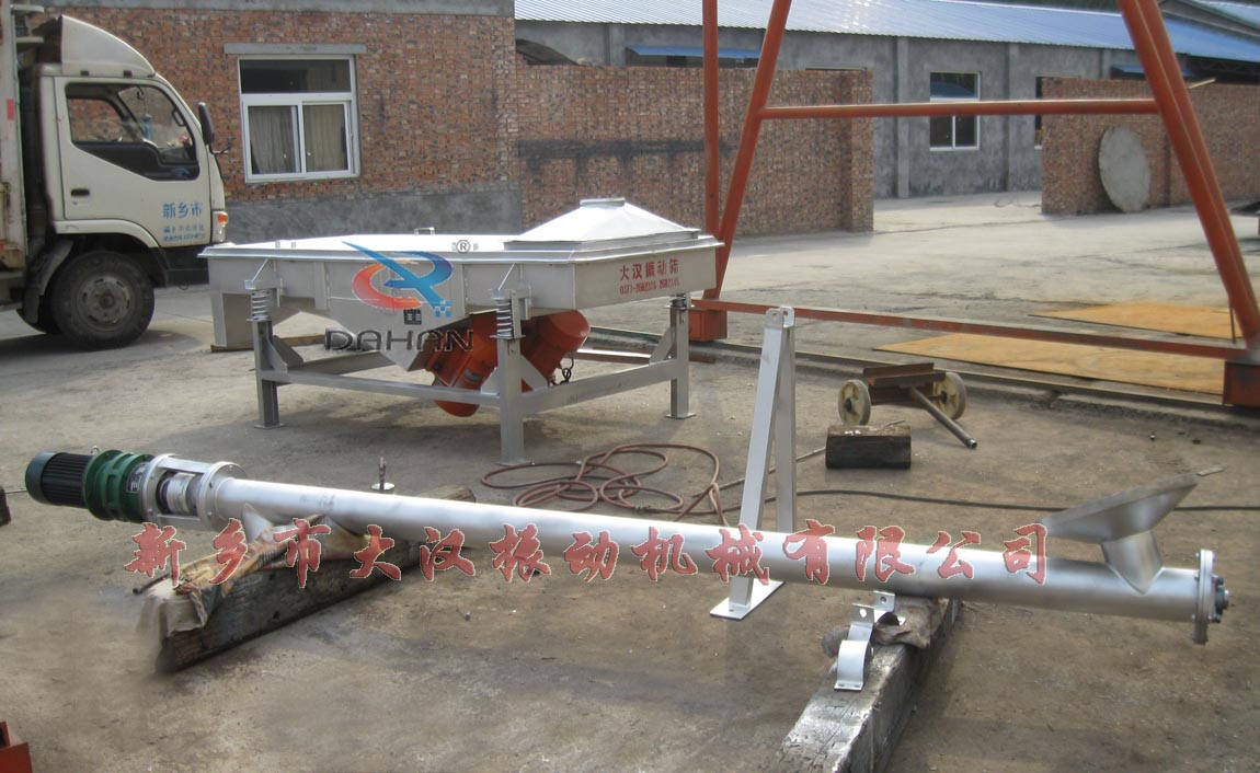 不鏽鋼螺旋輸送機