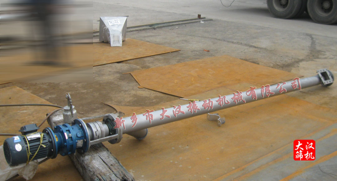 不鏽鋼螺旋輸送機