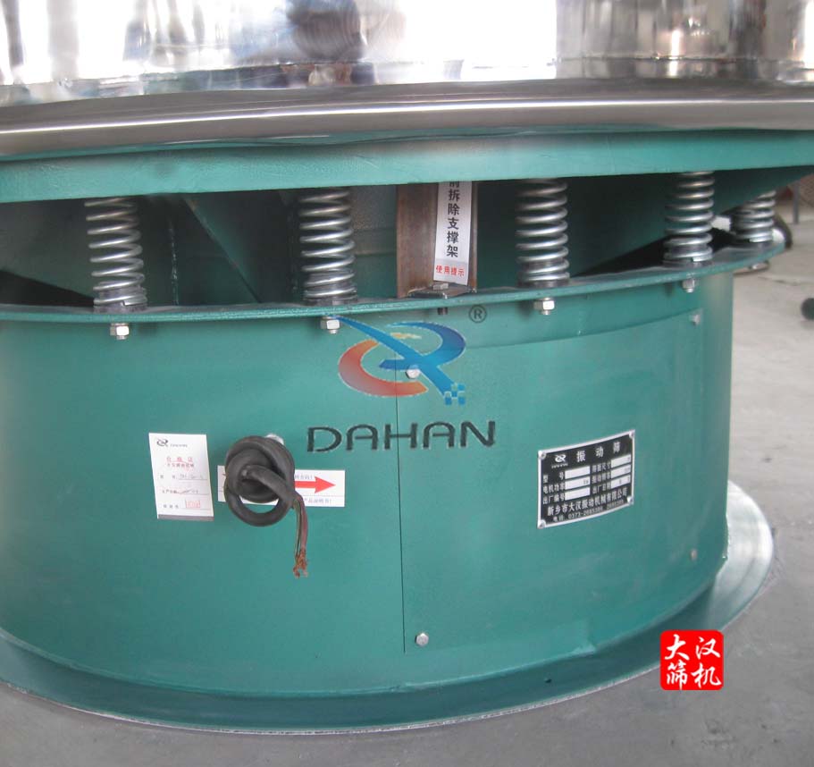 澱粉振動篩支架