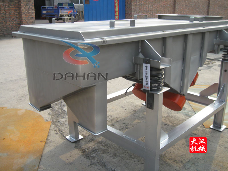 不鏽鋼直線振動篩