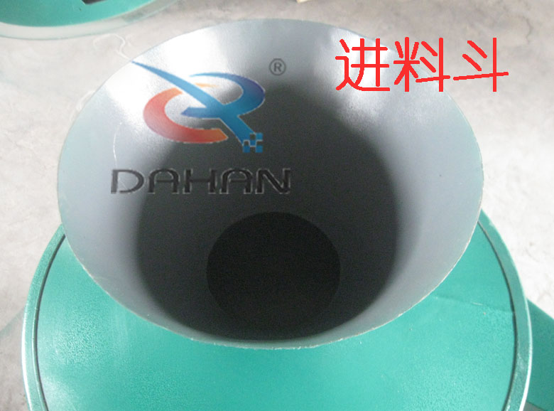 旋振篩進料鬥
