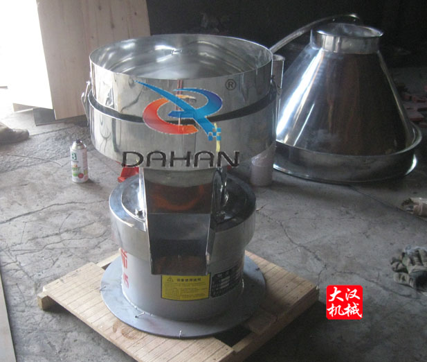 油漆塗料過濾篩