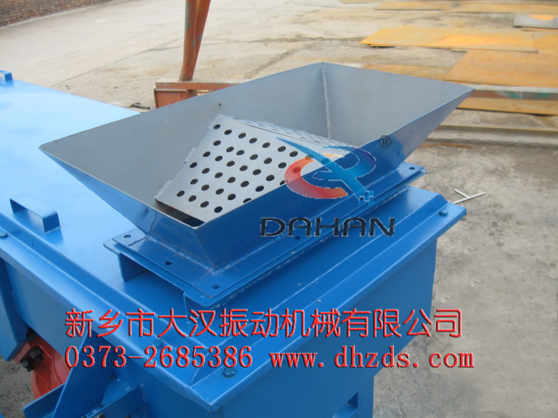 直線振動篩進料鬥
