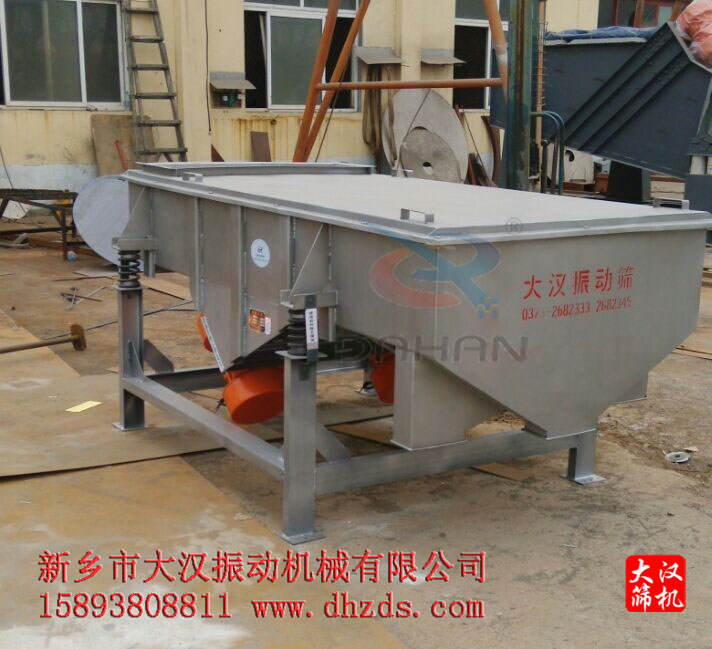 不鏽鋼直線振動篩