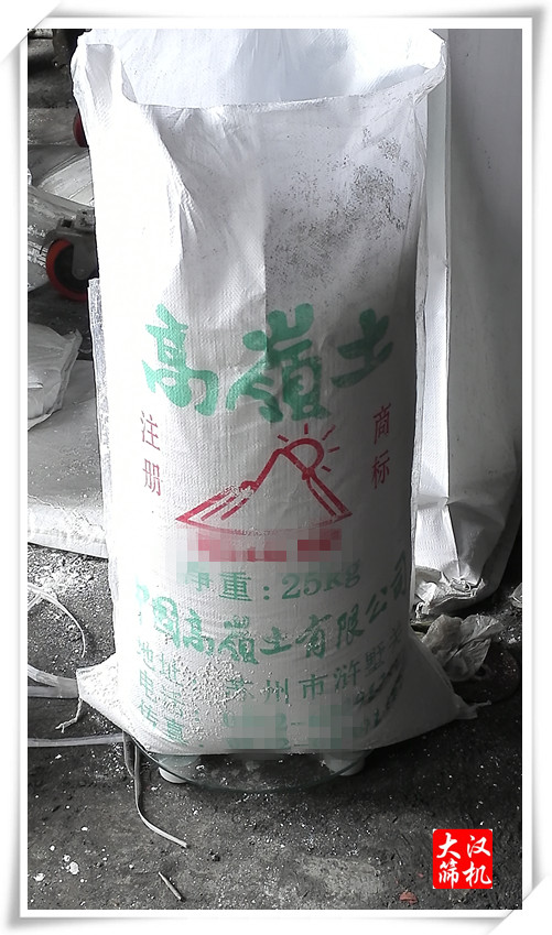 煆燒高嶺土除雜