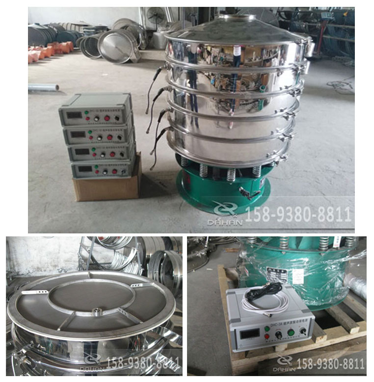 不鏽鋼超聲波振動篩