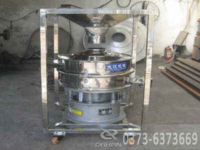 不鏽鋼移動式振動篩