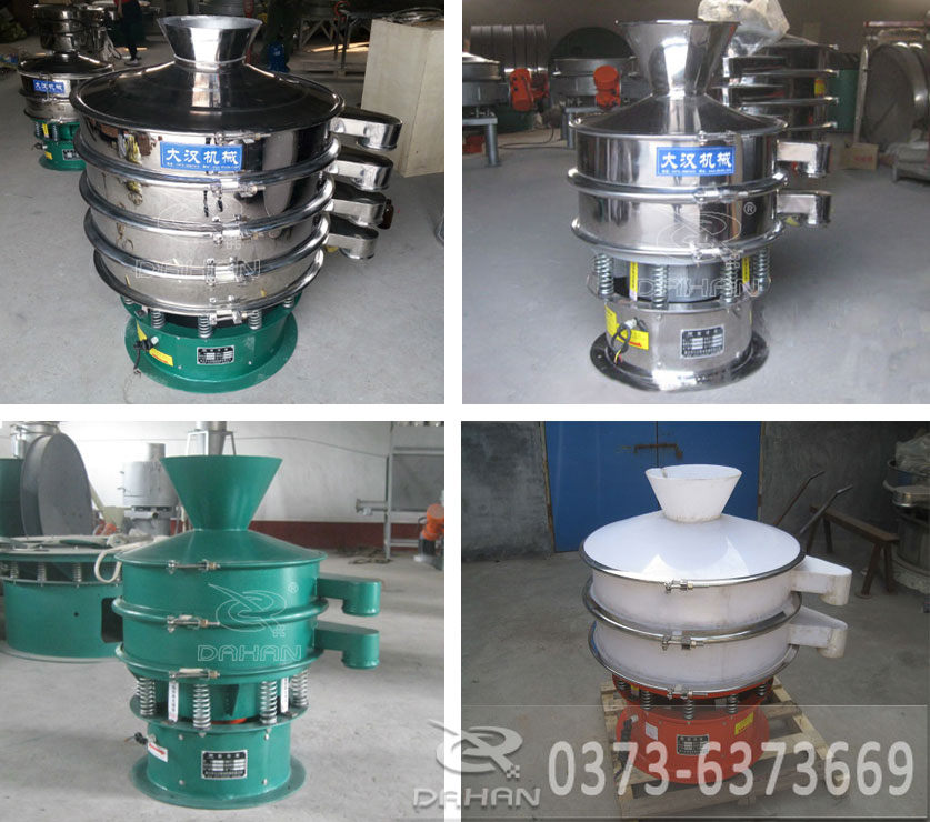 漏鬥式振動篩型號