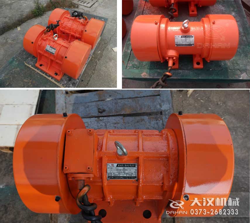 YZS振動電機，激振力大，運行平穩。