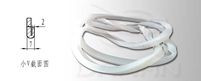 V型矽膠密封圈