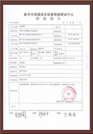 新(xin)鄉(xiang)市(shi)大(da)漢(han)機(ji)械(xie)有(you)限(xian)公(gong)司(si)的(de)振(zhen)動(dong)篩(shai)檢(jian)驗(yan)報(bao)告(gao)圖(tu)片(pian)