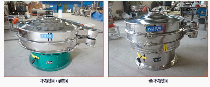 該設備分全不鏽鋼和局部不鏽鋼兩種材質