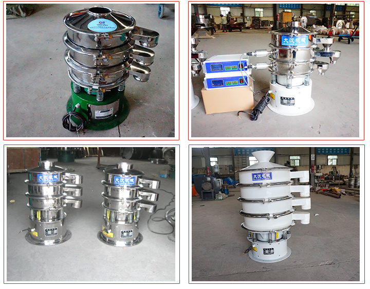 400小型振動篩占地麵積小，篩分噪音小，采用子網網架安裝結構。
