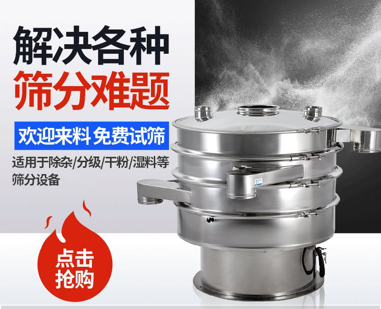 振蕩篩重錘能夠調整激振力的大小，從而實現不同物料的篩網調節和篩分。