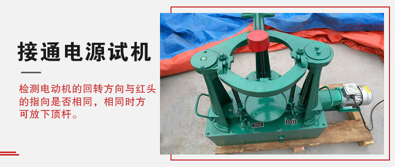 拍擊篩在使用前需要進行試機，這樣主要是為了防止在使用時出現一些操作上的錯誤。