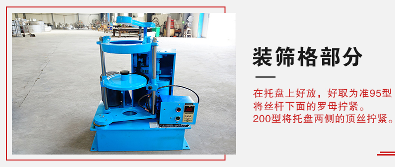 拍擊篩裝篩格部分主要是用來固定篩框，方便進行振動和拍擊篩分而設計的。