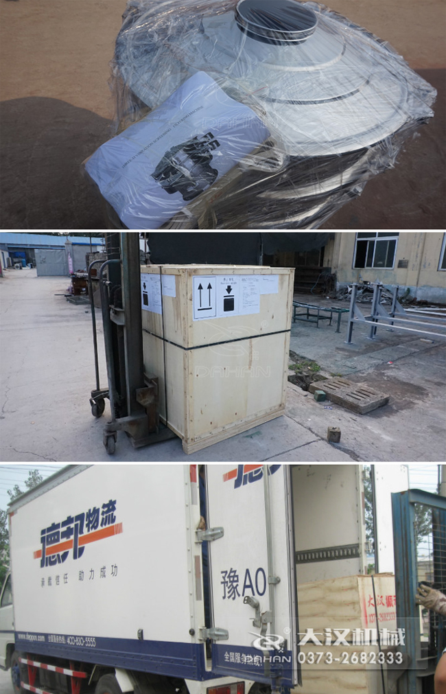 800-2S全不鏽鋼振動篩發貨