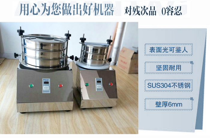 不鏽鋼試驗篩特點