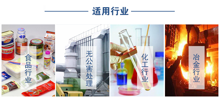 移動振動篩食品行業，無公害處理，化工行業，冶金行業