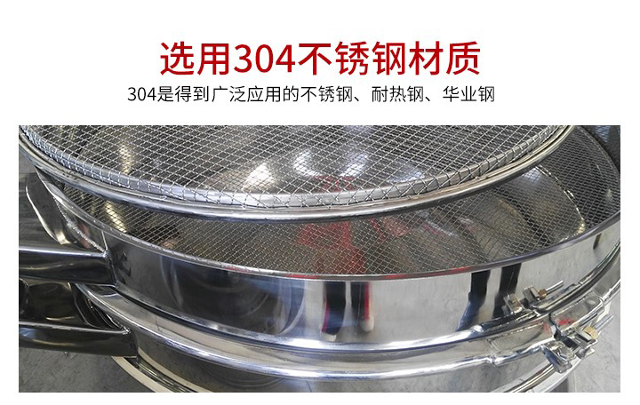 選用304不鏽鋼材質;304得到較廣泛應用的是不鏽鋼,耐熱鋼,華業鋼