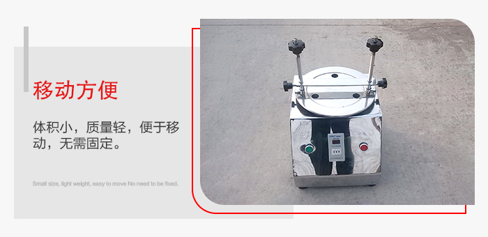 標準試驗篩能夠實現移動方便，可定製小推車方便移動。