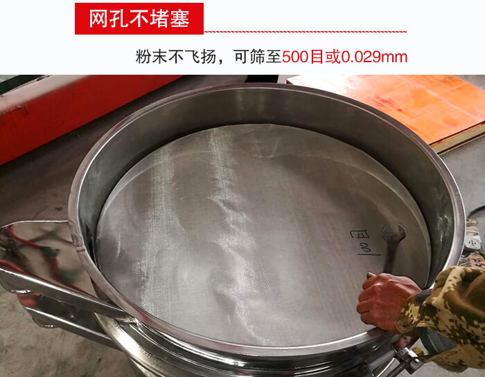 氣體保護振動篩篩分麵積大