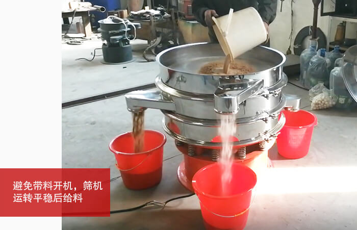 運動平穩後方可給料