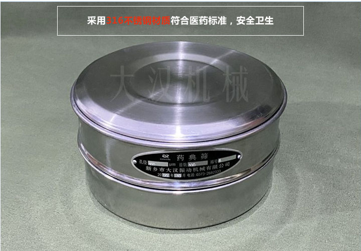 該廠家符合行業製作標準