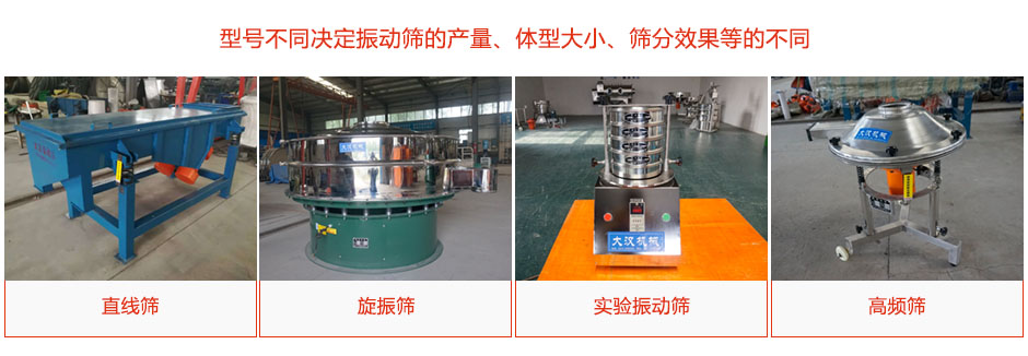 產品種類、型號多