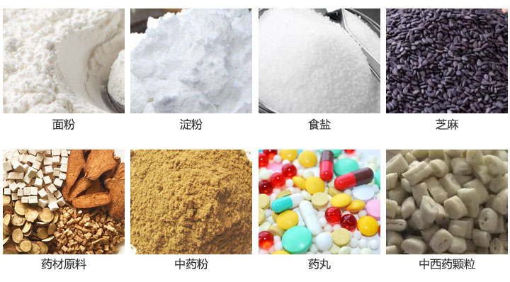 不鏽鋼旋振篩行業應用