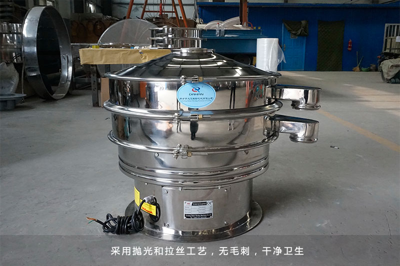 大漢機械不鏽鋼旋振篩外形美觀