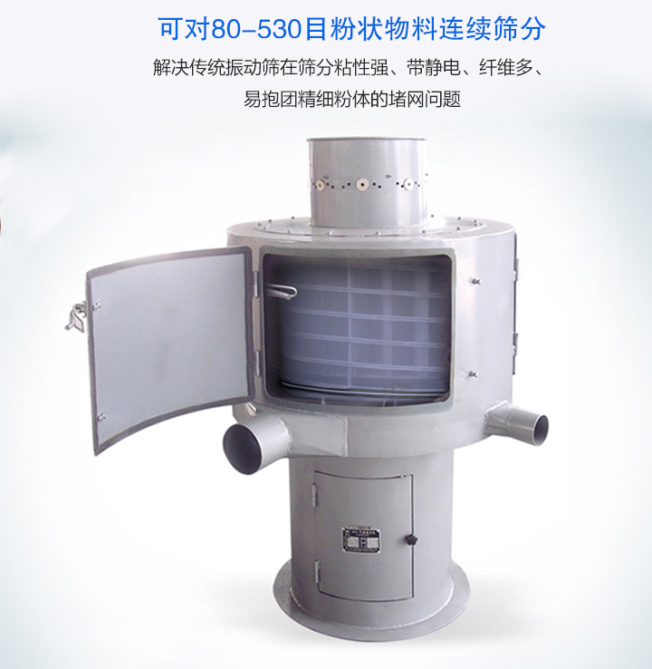 選購氣流篩要考慮哪些因素？